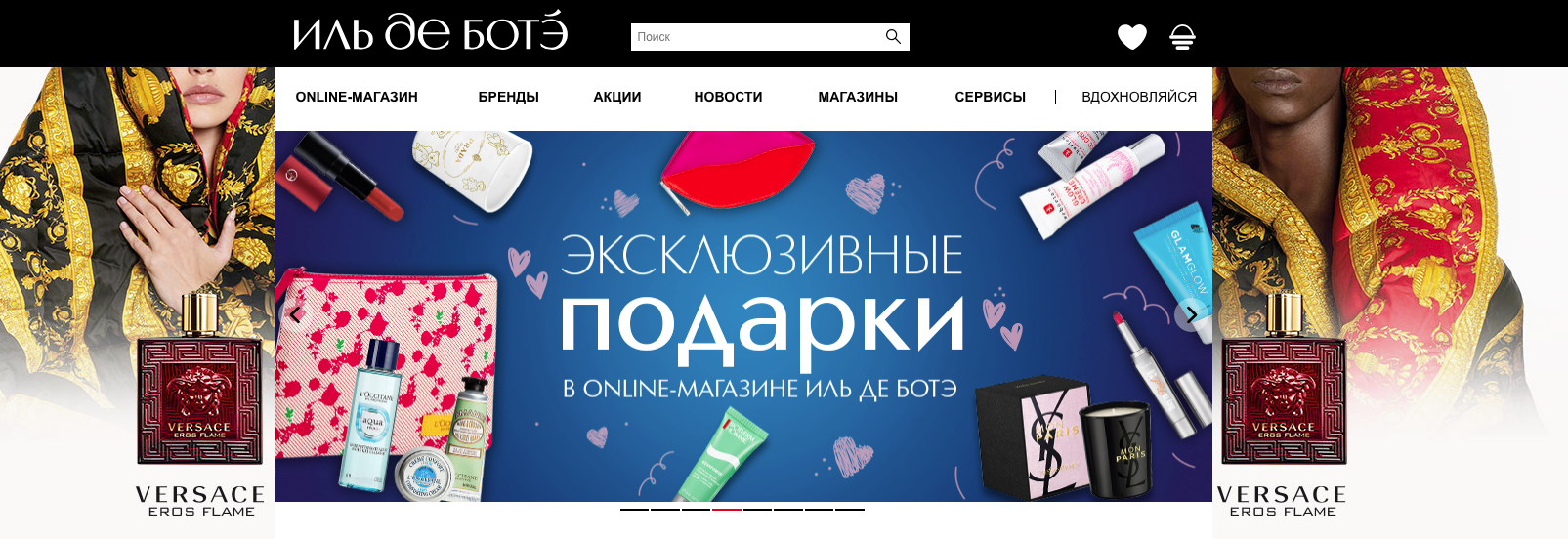 Ildebote Ru Интернет Магазин На Русском