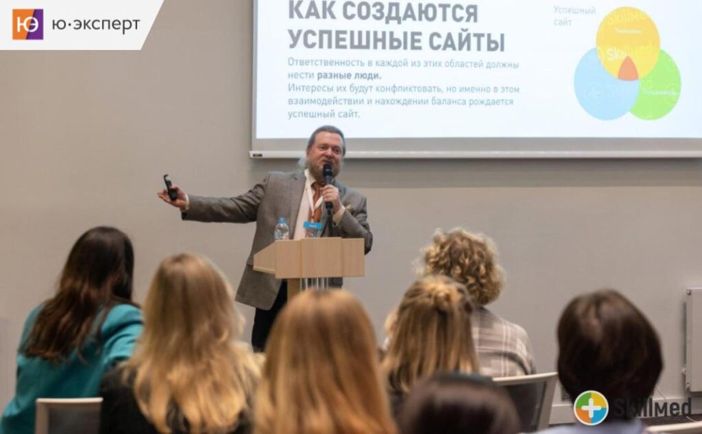 Выступление Артема Кузнецова на конференции “Анатомия медицинского маркетинга”